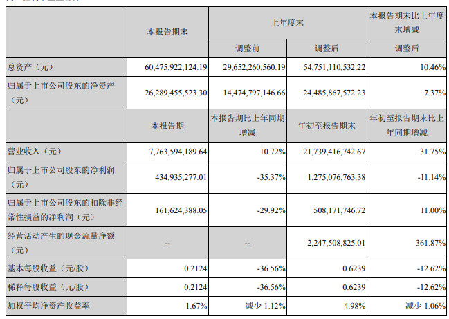 微信图片_20181031084934.jpg