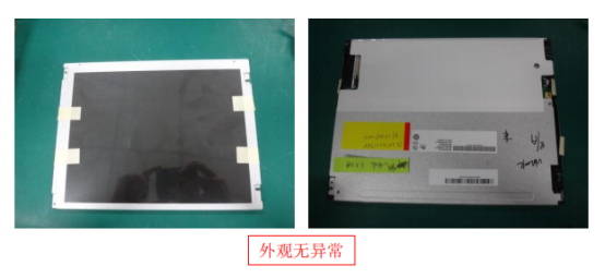 外光无异样.png